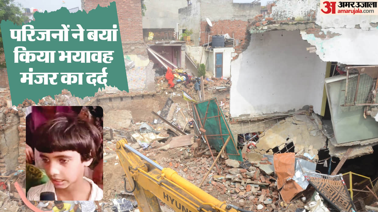 Meerut Building Collapse I was playing Ammi Abbu and my brothers and sisters all got buried Riya