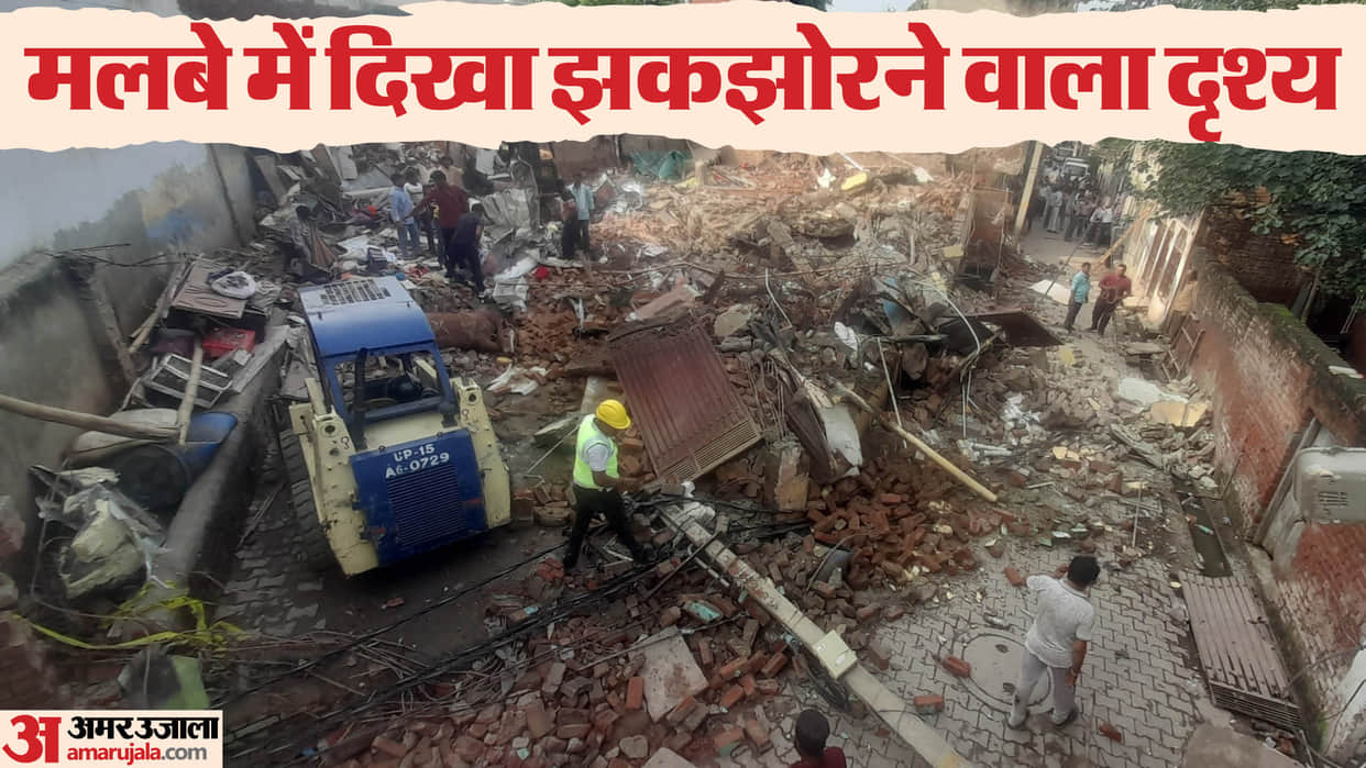 Meerut Building Collapse Not 10 but 11 people died in Meerut 11th life growing in womb was buried with Farhana