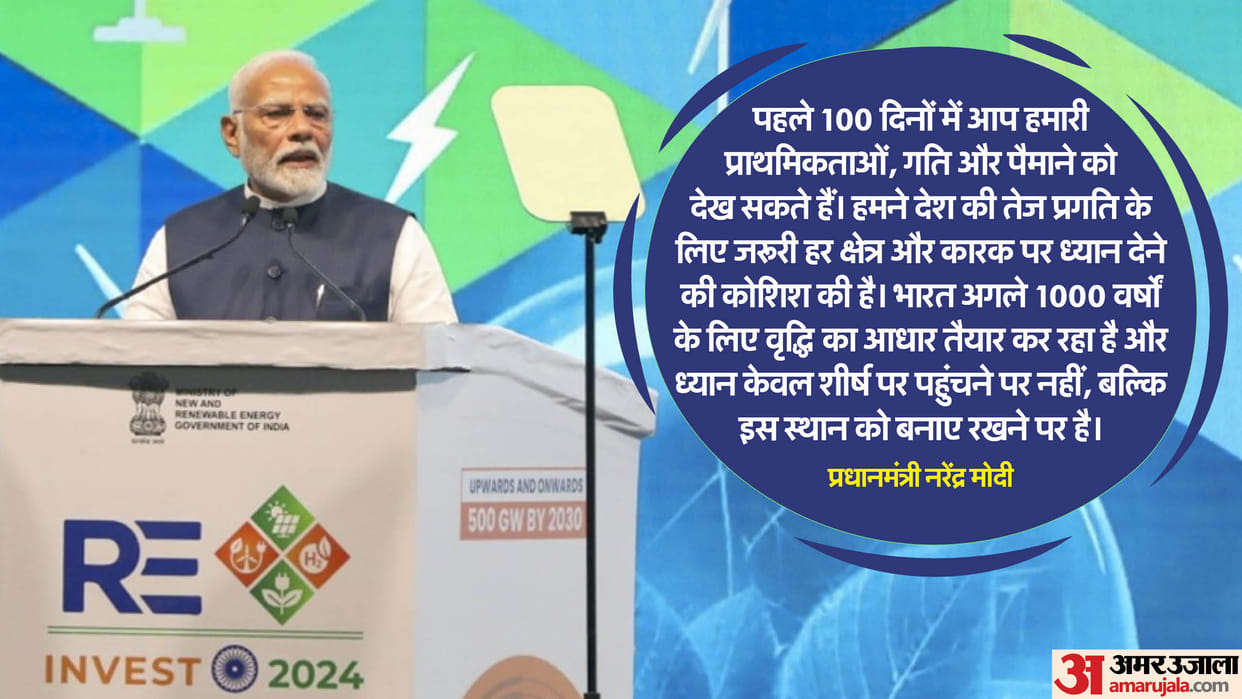 Tried to pay attention to every sector-factor of the country's progress in 100 days, PM Modi said in Gujarat