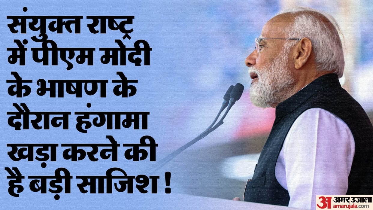 Jammu Kashmir Elections Pakistan conspiraccy Bangladesh Terrorists Social Media infiltration news and updates