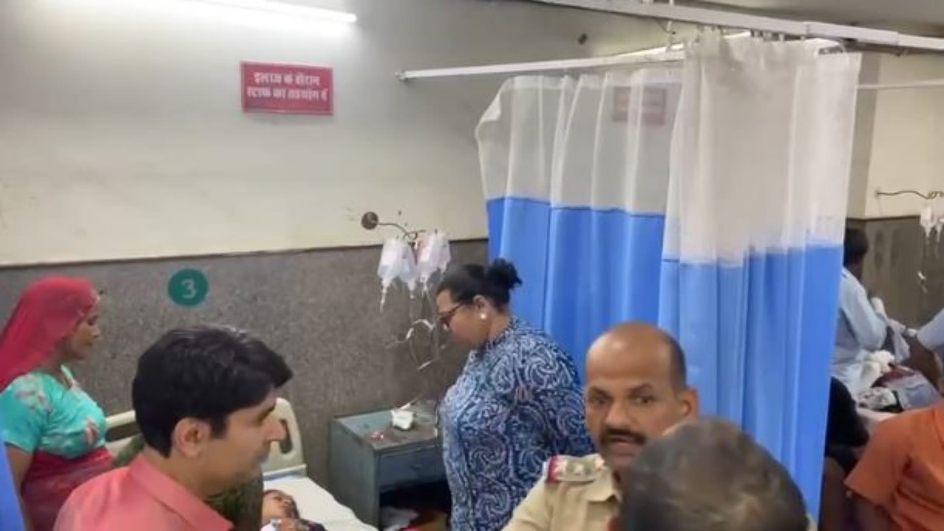राजस्थान