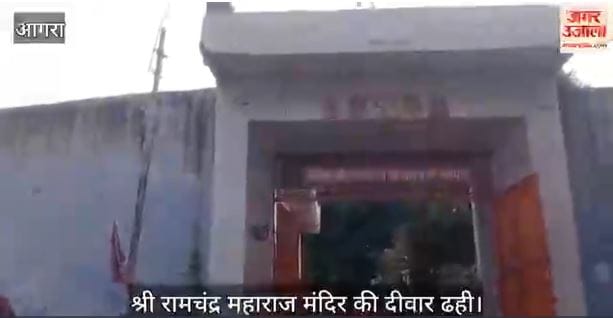 wall and two rooms of Sriramchandra temple collapsed