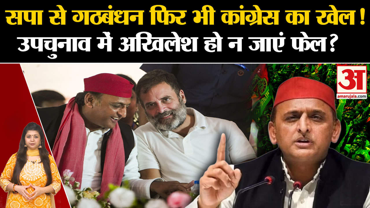 यूपी उपचुनाव