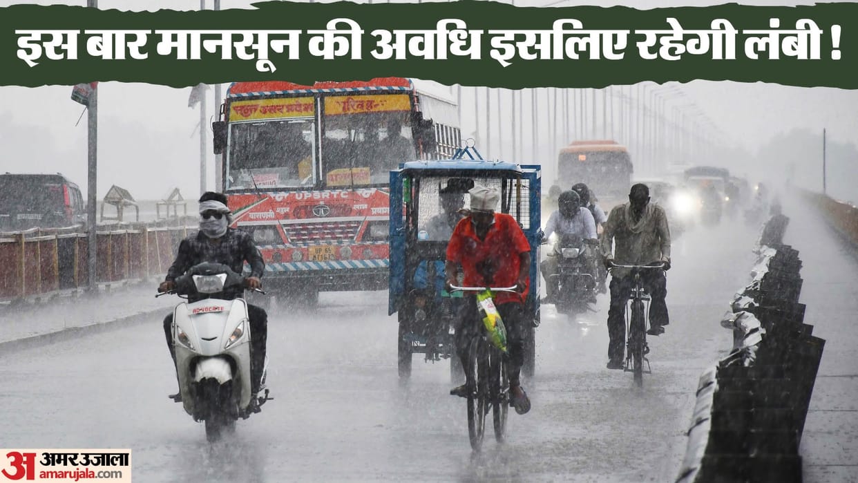 Up Weather Rain Expected in Southern up Due to Renewed Disturbance in the Bay of Bengal