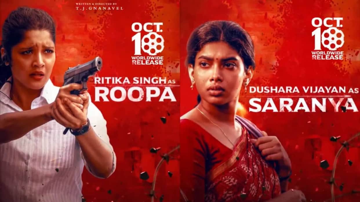 rajinikanth film Vettaiyan Character hunt start Ritika Singh Dushara Vijayan first look out video poster viral