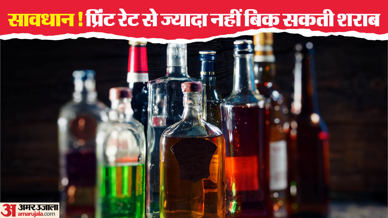 Where to complain about a shopkeeper selling beer or liquor at a rate higher than the print rate