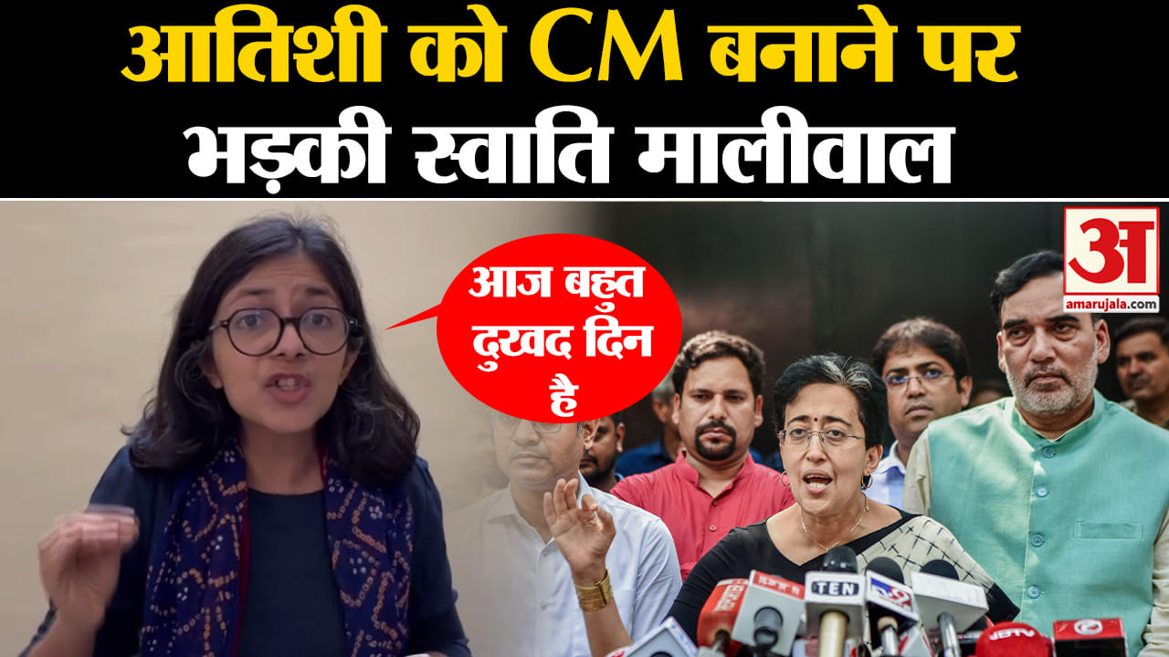 Atishi