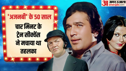 Ka Dola Tahalka Dharmendra Ki Dola Dildar Tahalka Ka Gana Tahalka