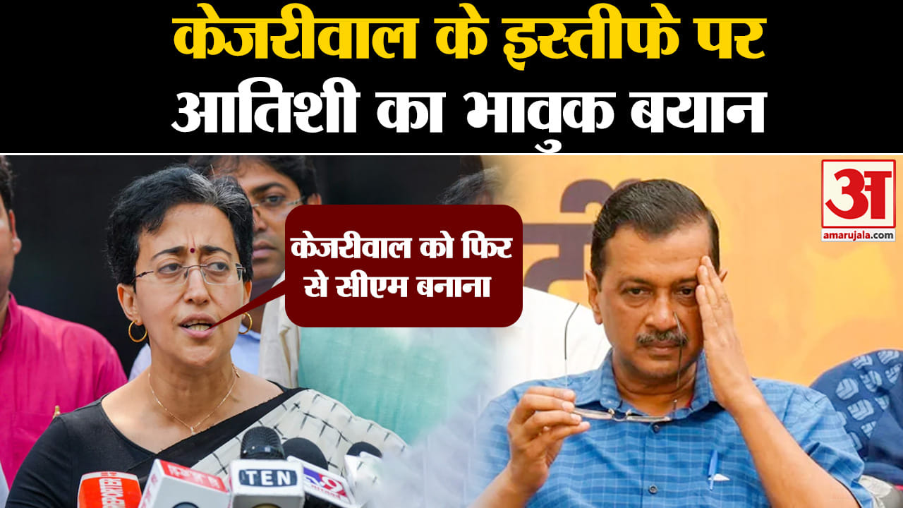 Arvind Kejriwal
