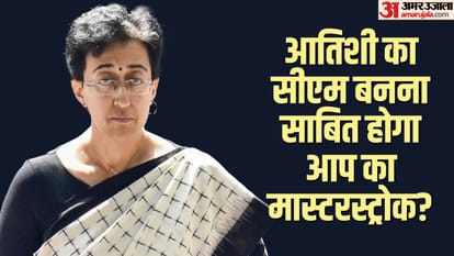 Top News Headline Today Important And Big News Stories Of 18 September 2024 Updates On Amar Ujala