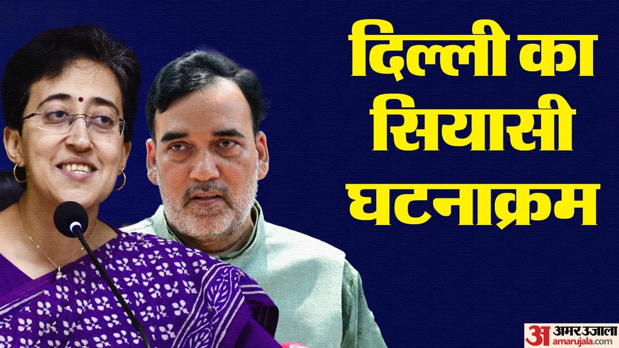 Why was Atishi chosen for the post of Chief Minister of Delhi strategy to get Gopal to make the announcement