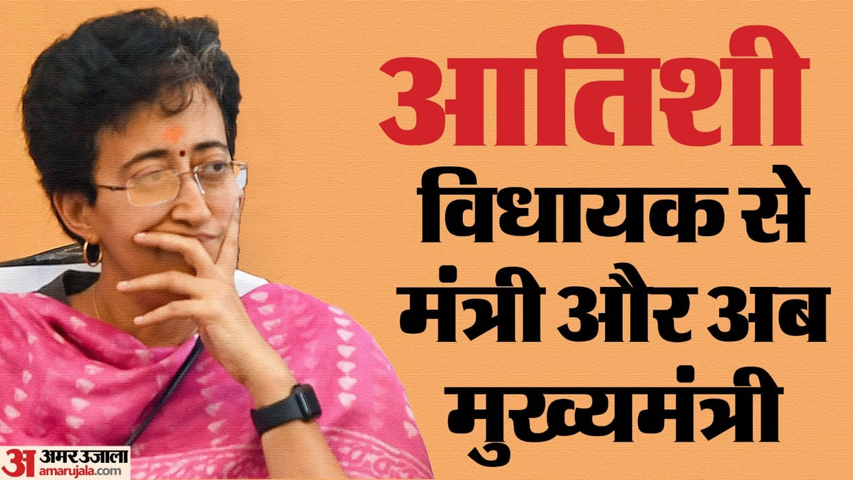 When Atishi was removed from AAP spokesperson post how did she become a minister and now a chief minister?