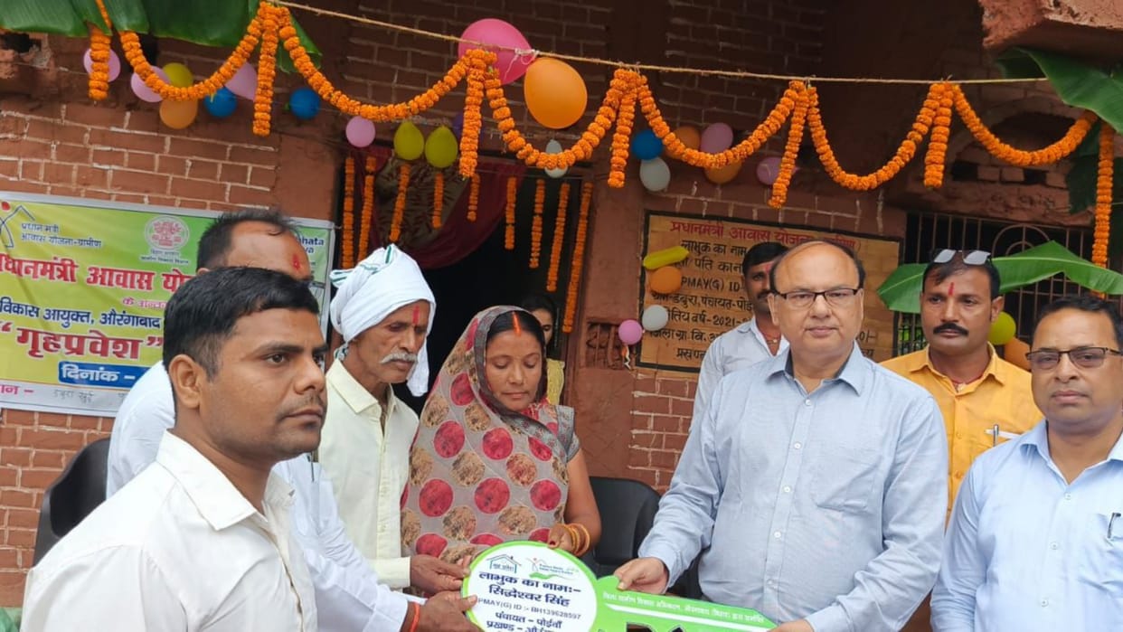 Aurangabad: 400 families got house on Vishwakarma Puja 2600 beneficiaries got PM Awas Yojana first installment