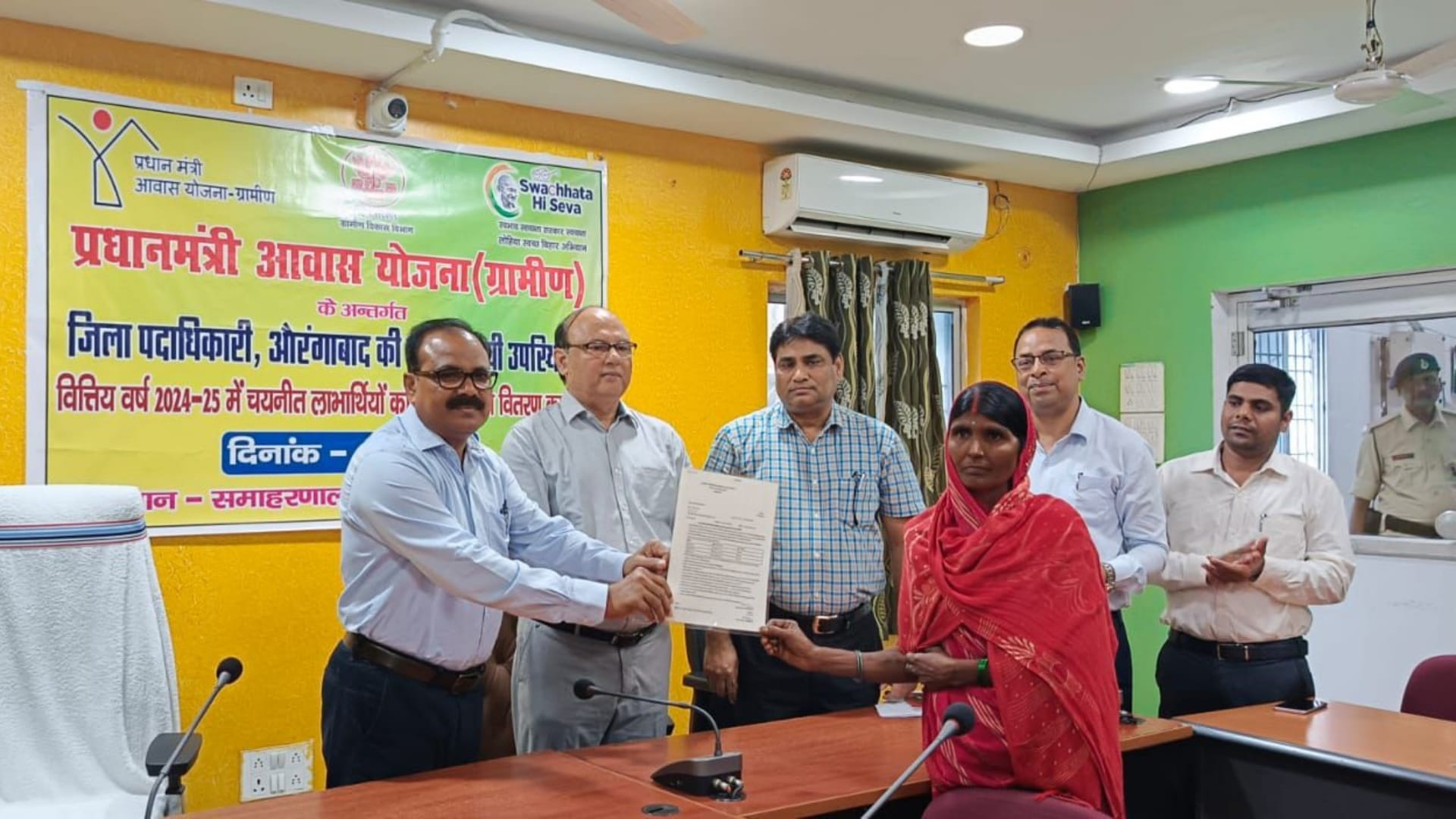 Aurangabad: 400 families got house on Vishwakarma Puja 2600 beneficiaries got PM Awas Yojana first installment