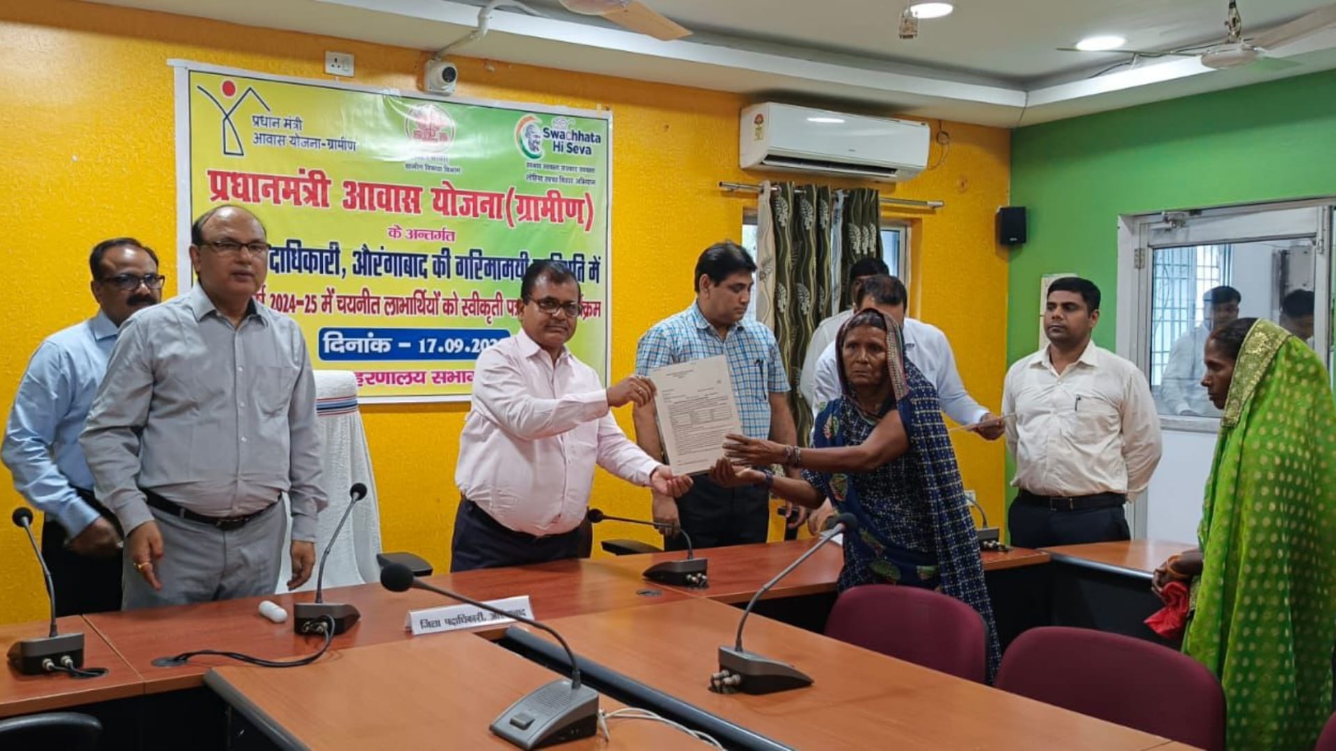 Aurangabad: 400 families got house on Vishwakarma Puja 2600 beneficiaries got PM Awas Yojana first installment