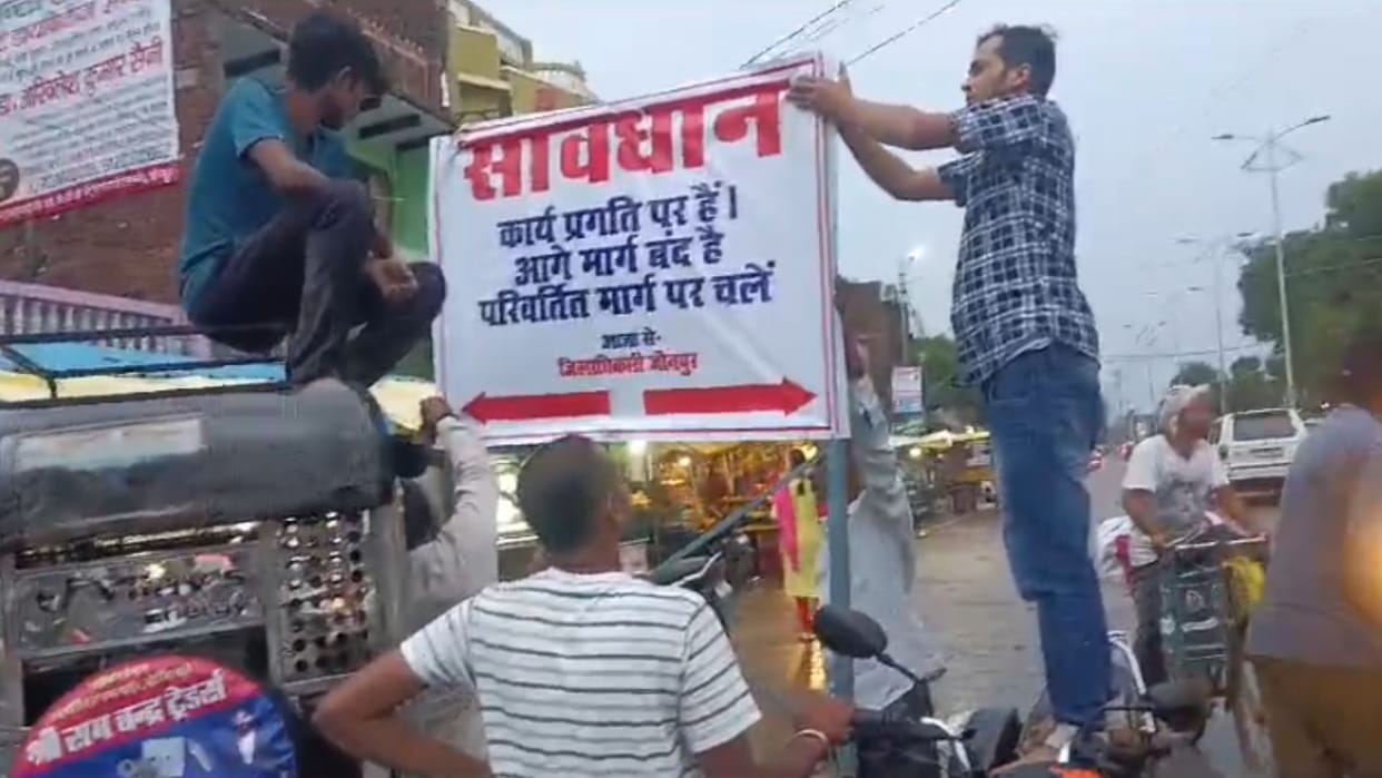 Badalpur Prayagraj road closed for 11 months and 14 days
