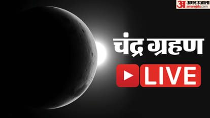 Top News Headline Today Important And Big News Stories Of 18 September 2024 Updates On Amar Ujala