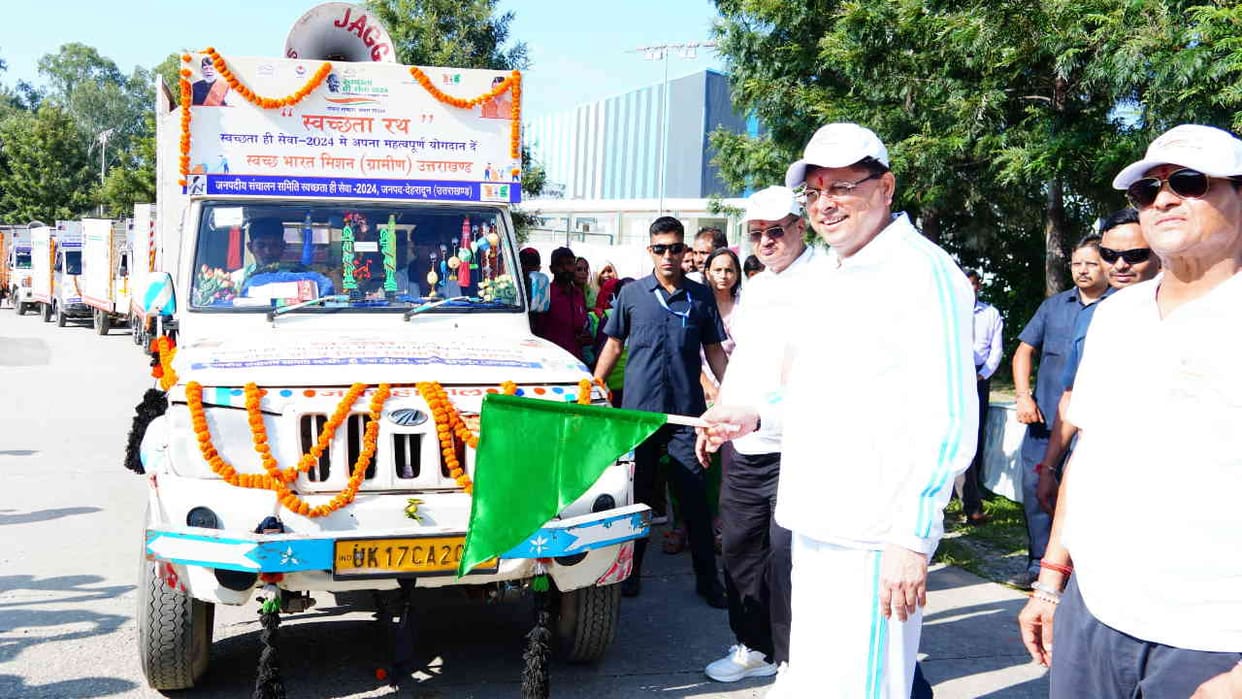 CM Dhami inaugurated Swachhata Hi Seva-2024 program flagged off cross country marathon race