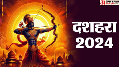 Dussehra 2024 Time Date Muhurat and Puja Vidhi of Vijayadashami in hindi