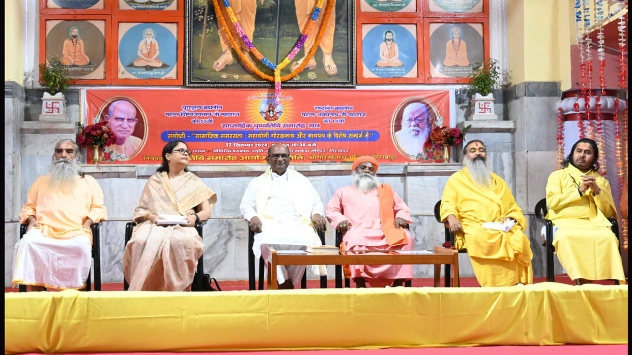 Third day of seminar organized on the occasion of death anniversary of Mahantdvaya in Gorakhnath temple.
