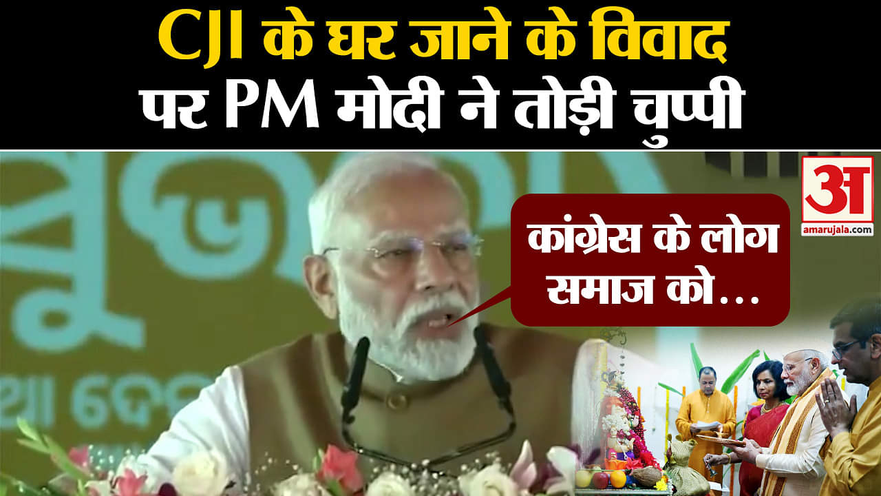 भारत समाचार