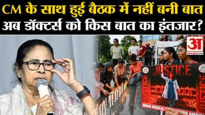 Kolkata Doctor Case: Nothing happened in the meeting with CM, now what are the doctors waiting for?|Breaking