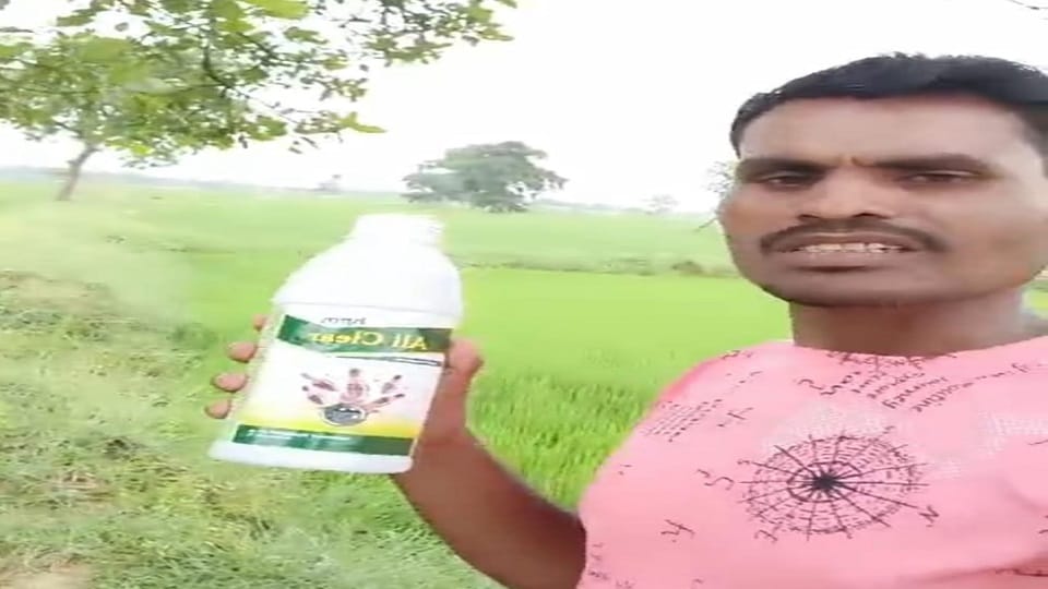 जहर खाने से युवक की इलाज के दौरान मौत