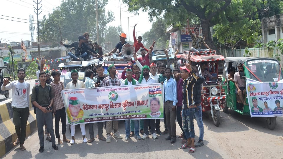 E-rickshaw drivers demonstrated in Aligarh