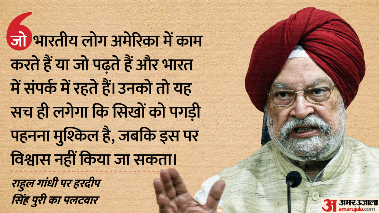 Jinnah like mentality: Minister Hardeep Puri accuses Rahul Gandhi of crossing limit for political interest