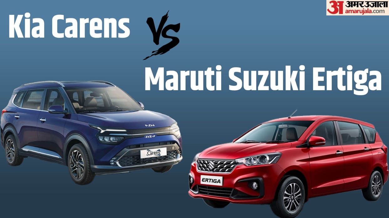 Maruti Suzuki Ertiga vs Kia Carens feature Engine Specifications and price