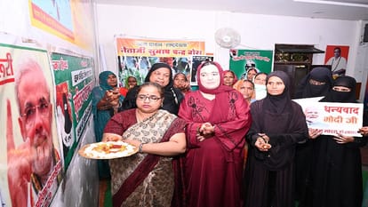 पीएम की तस्वीर की आरती उतारती मुस्लिम महिलाएं
