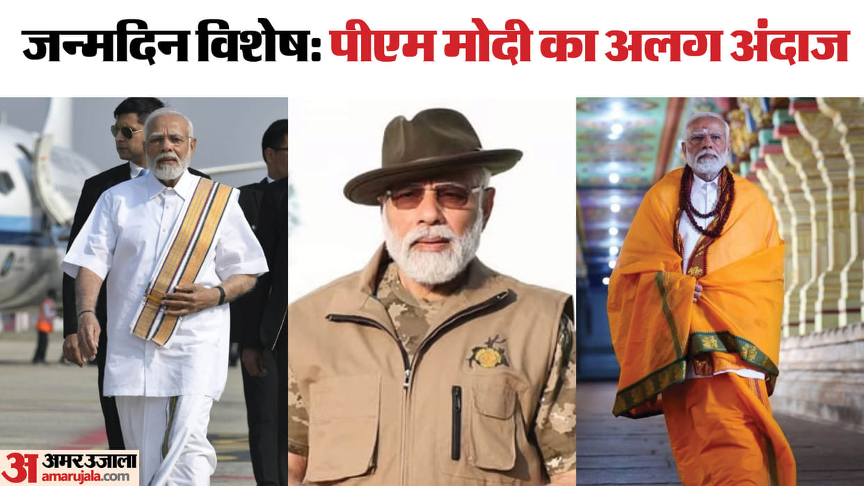 PM Modi Birthday prime minister narendra modi looks photos top outfits of pm modi
