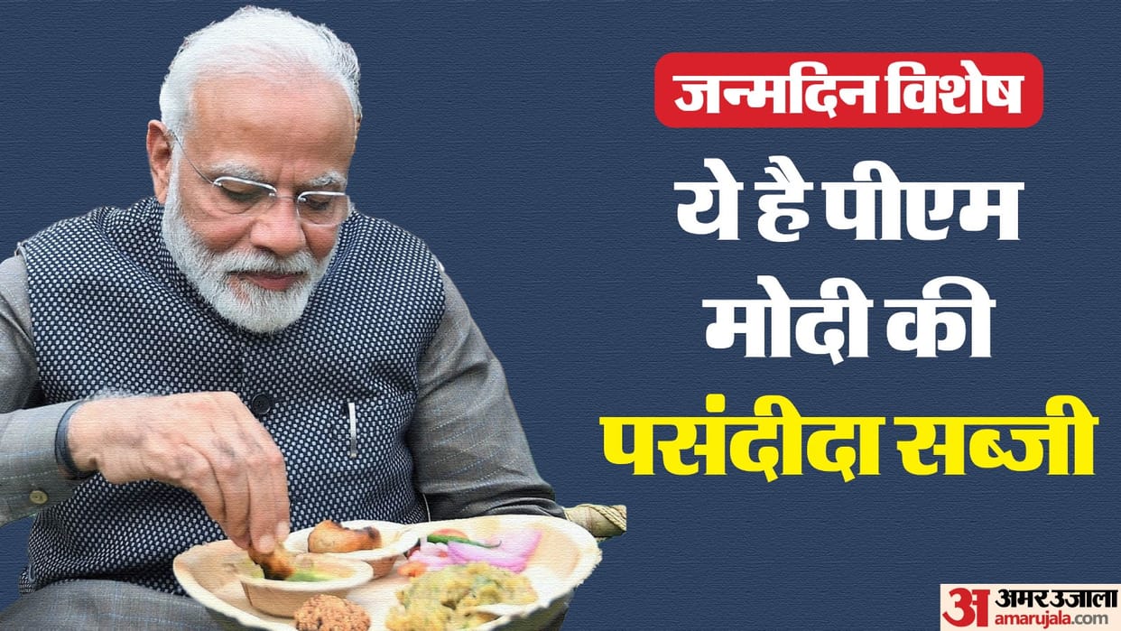 PM Modi birthday special story pm modi Favorite Vegetable simple recipe make with drum stick