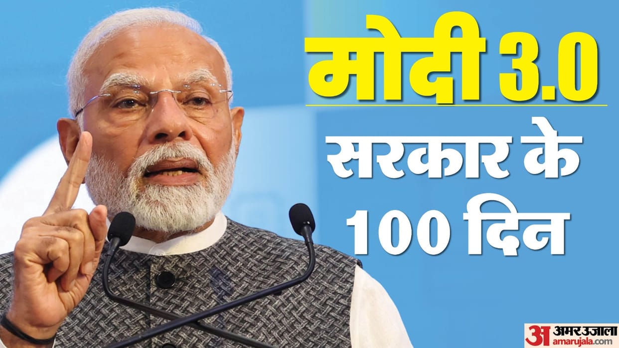 On the first 100 days of the third term of PM Modi government Amit Shah Ashwini Vaishnaw launch Key points