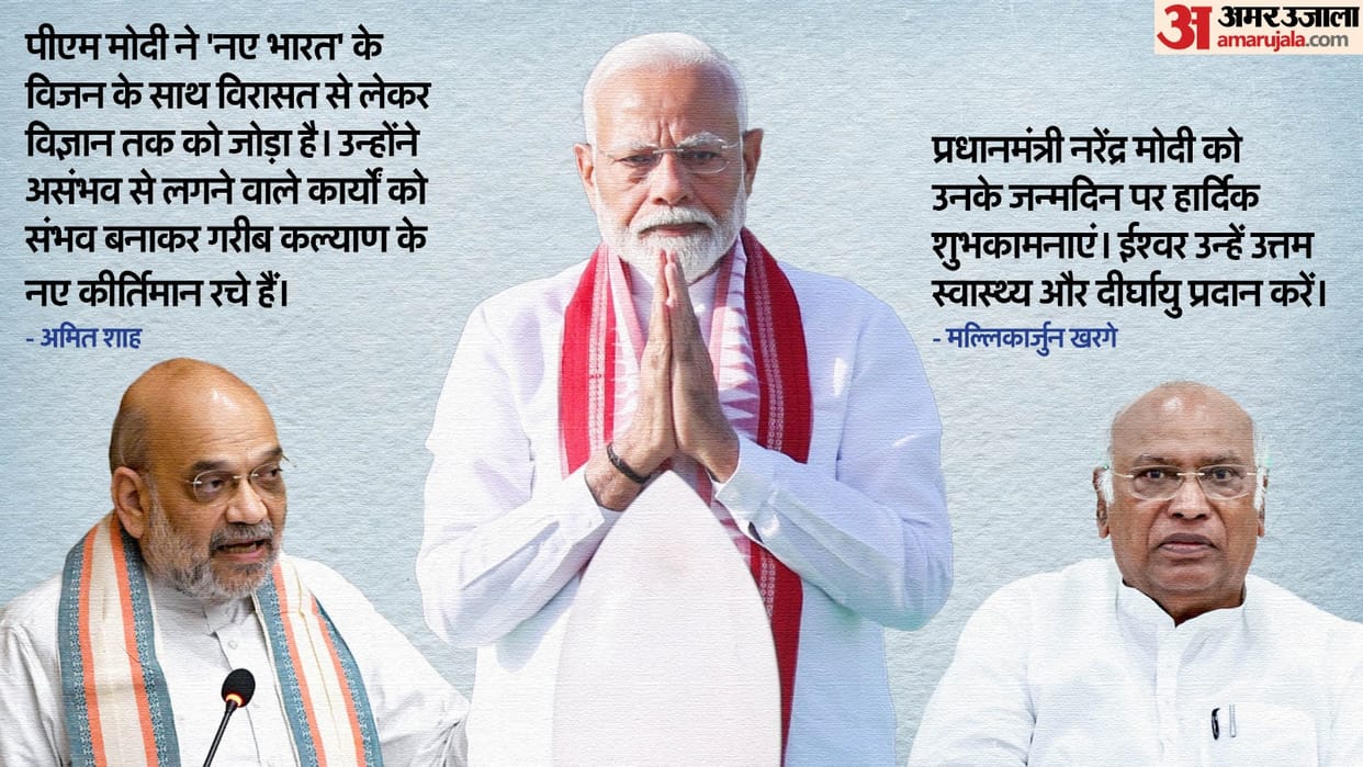 PM Narendra Modi Birthday Turns 74 President Droupadi Murmu and Other Personalities Extend Wishes