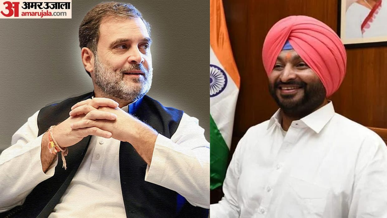 Rahul Gandhi Vs Ravneet Bittu Congress Chief Mallikarjun Kharge Letter to PM Modi Issue