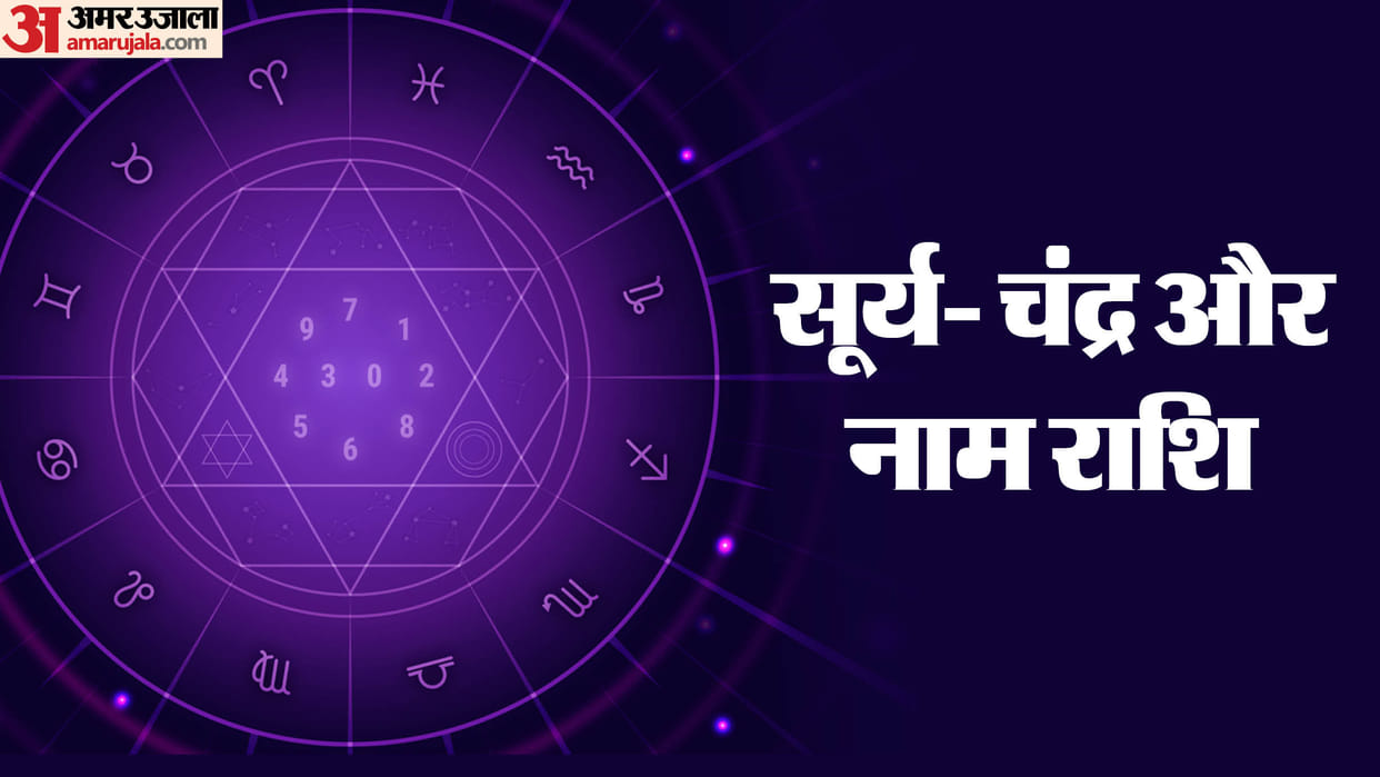 what is chandra rashi and moon rashi difference between sun sign and moon sign