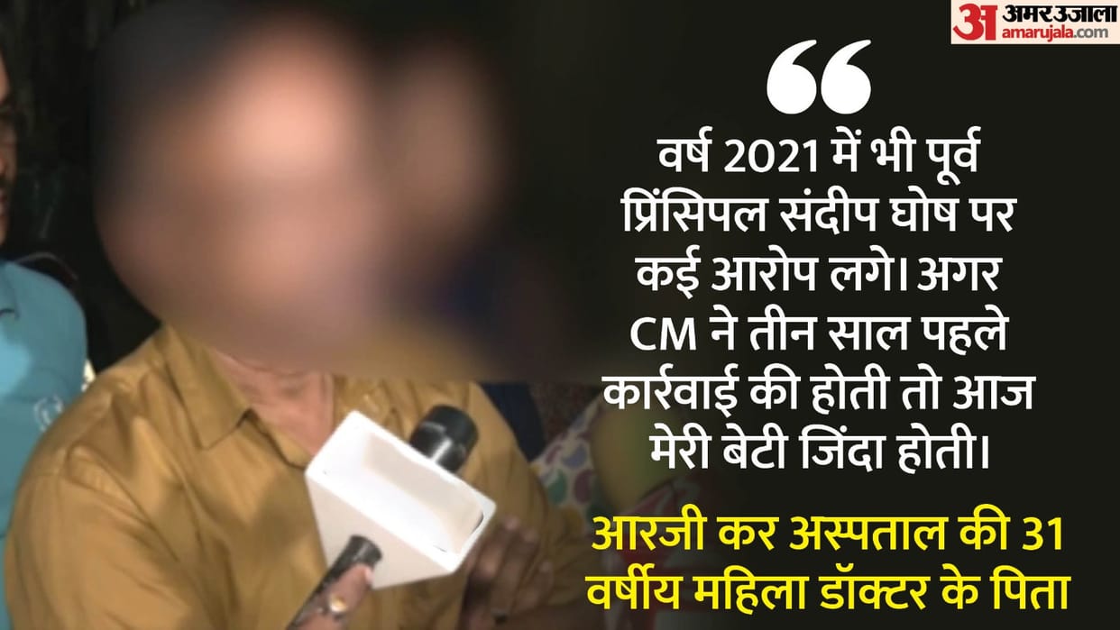 RG Kar Case Updates CBI custody Sandip Ghosh Tala PS Abhijit Mondal CBI custody Extended