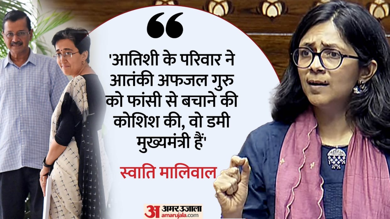 AAP attack on Swati Maliwal she speaking BJP language