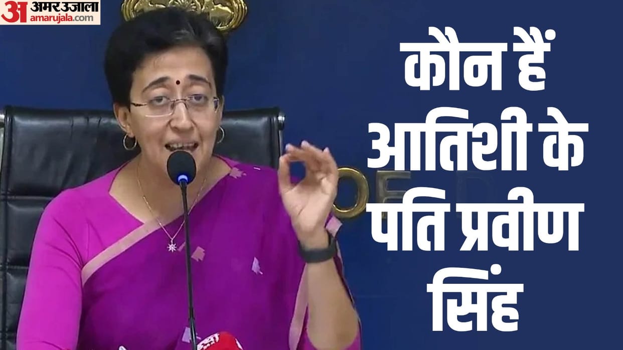 Know who is husband of Delhi s new CM Atishi and what work he does