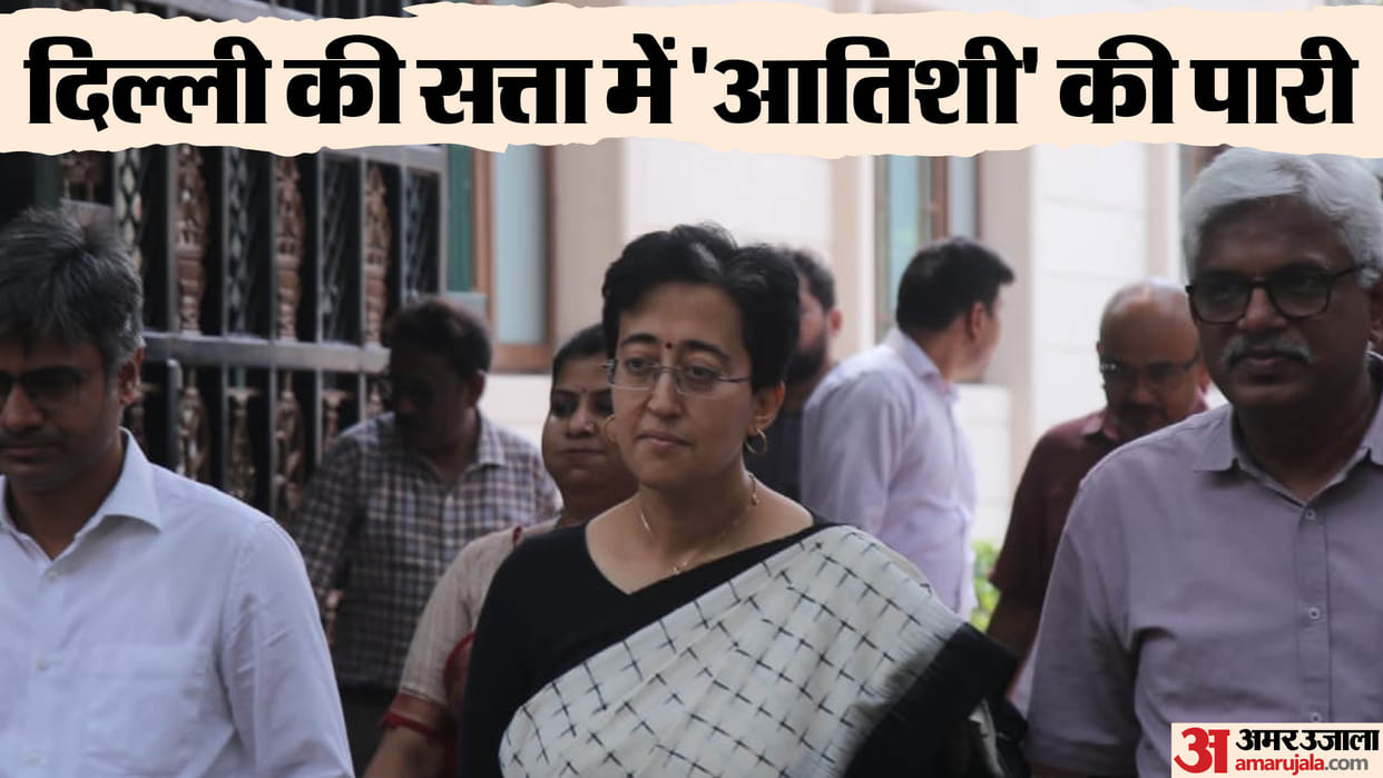 Atishi addressed first press conference after being elected Chief Minister in aap party meeting