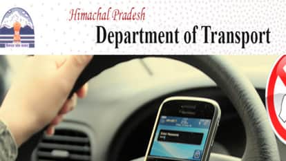 Himachal: Vehicle passing tests will be conducted at automatic testing stations from tomorrow.