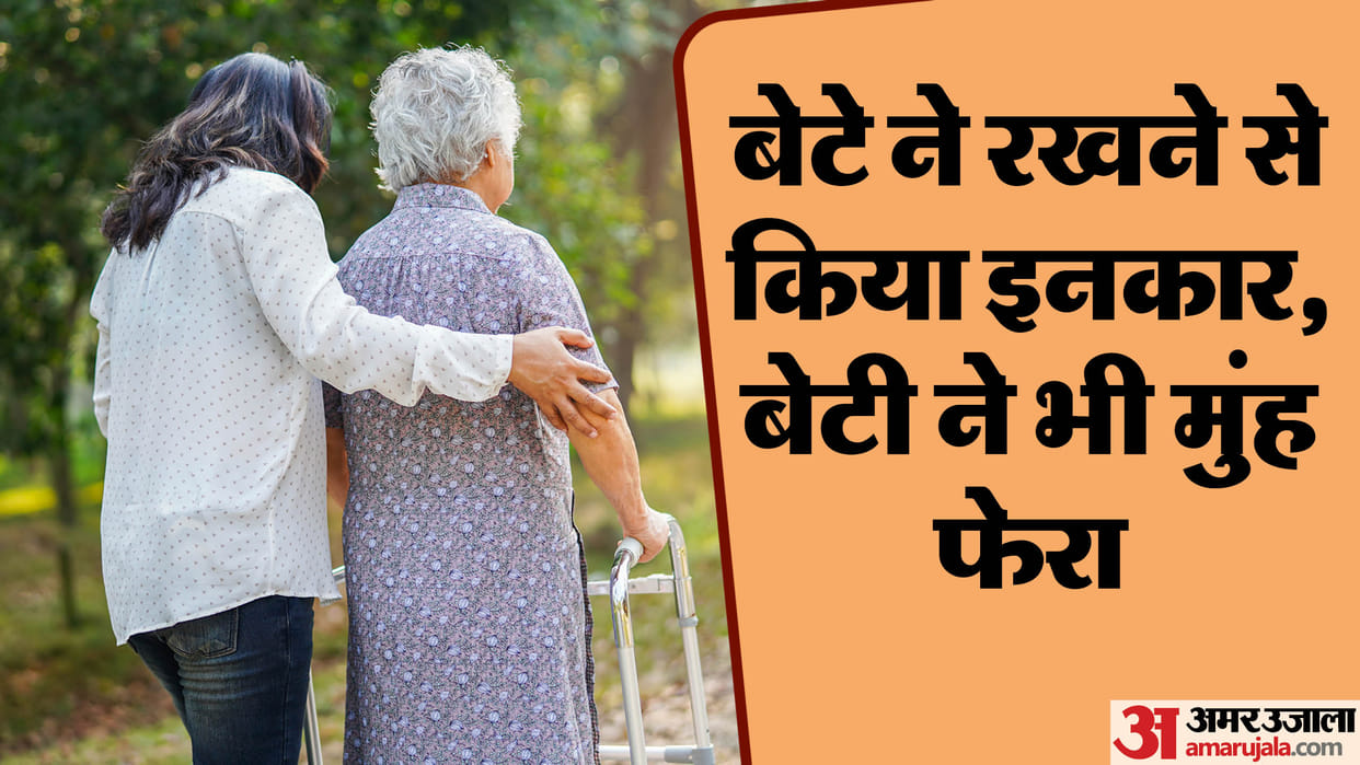 son is millionaire his old mother forced to live in old age home in Bareilly
