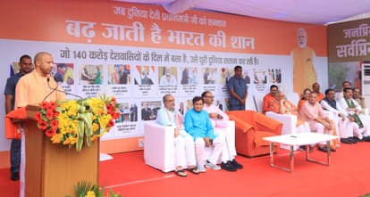 CM Yogi Adityanath inaugrated the exibition on PM narendra Modi.