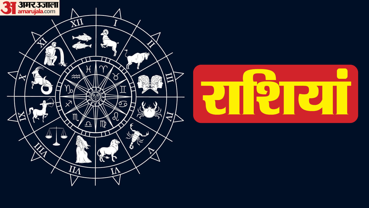 Problems of some zodiac signs will increase due to Chaitra Amavasya