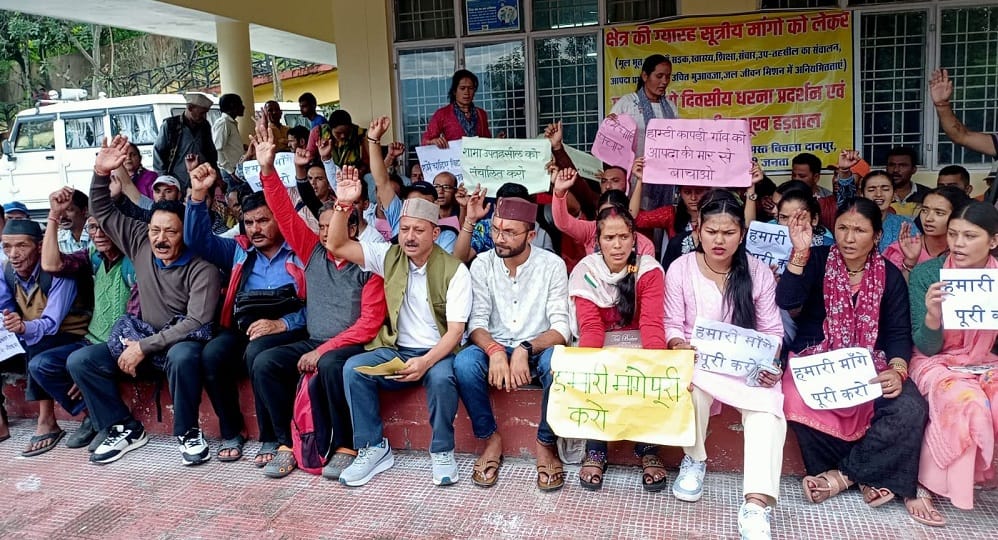 Villagers of Bichla Danpur protest in DM office for 11-point demands in bageshwar
