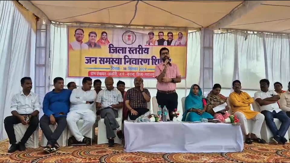 District level public problem resolution camp in Ankori villagers arrived in large numbers with complaints in