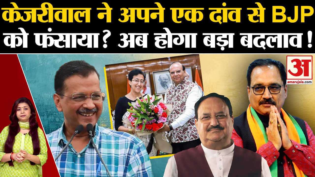 अरविंद केजरीवाल