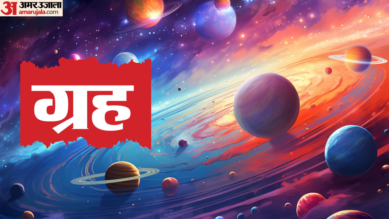 astrology and planets Importance of all nine planets in astrology