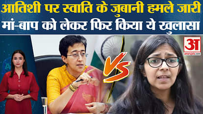 Atishi New CM of Delhi: Swati Maliwal again targeted Atishi today, talked about the family.